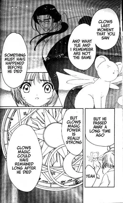 Cardcaptor Sakura Chapter 1.1 13